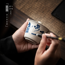 Handmade grass and wood ash cover bowl single hand-painted tea poem Japanese style Kung Fu tea set home Sancai tea bowl teacup high-end