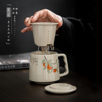 Japanese-style ceramic mug grass gray glaze tea cup office cup tea water separation with filter and cover custom LOGO