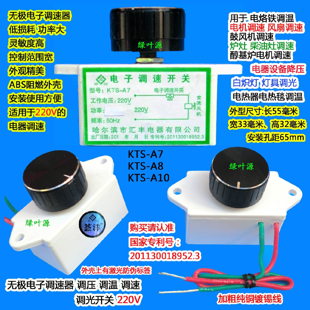 KTS-A8 blower hearth governor ventilation exhaust fan axial motor 500W mise-less electronic throttle switch-Taobao