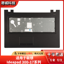 Lenovo Ideapad 300-17isk A shell C shell upper cover notebook shell boot-board