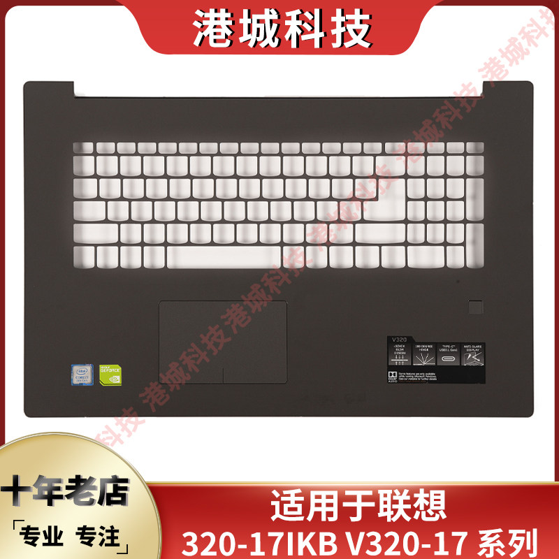 Lenovo Ideapad 320-17IKB V320-17 C shell Notebook shell Touch Pad Horn