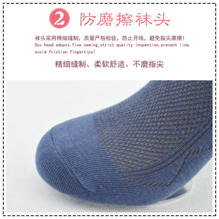 Chaussettes - collants - Ref 758207 Image 21