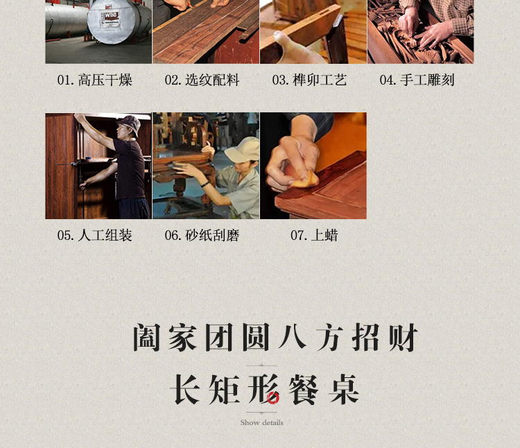Bàn ăn gỗ gụ cổ điển Nam Mỹ màu đỏ gỗ gụ gỗ hồng phong cách Ming gỗ hồng mộc Trung Quốc bàn ăn kết hợp bàn ghế vuông - Bộ đồ nội thất bộ bàn ghế phòng khách