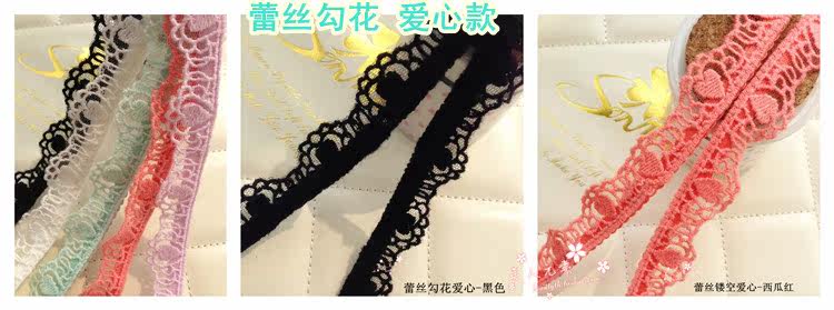 Bretelles pour lingerie - Ref 807212 Image 9