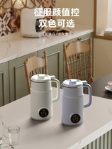 Power wall breaking machine small household multi-functional fully automatic filter-free juicer for one person soy milk machine 1-2 people