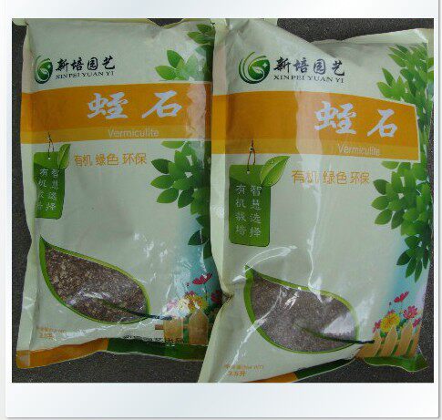 Horticultural rock 3 5 liters of small grain 1 - 3 mm middle grain 3 - 5 mm breeding moisturizing