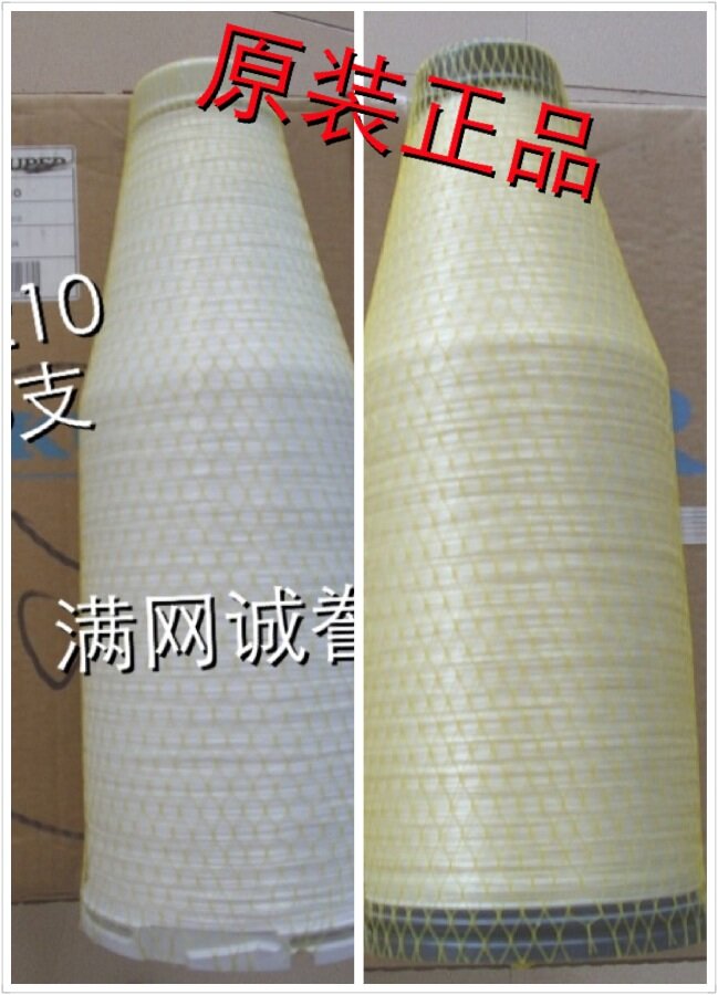 Wood Working Machinery Fit Stitched Stitched Stitch Machine Line German High Cypress Stitches (Original)