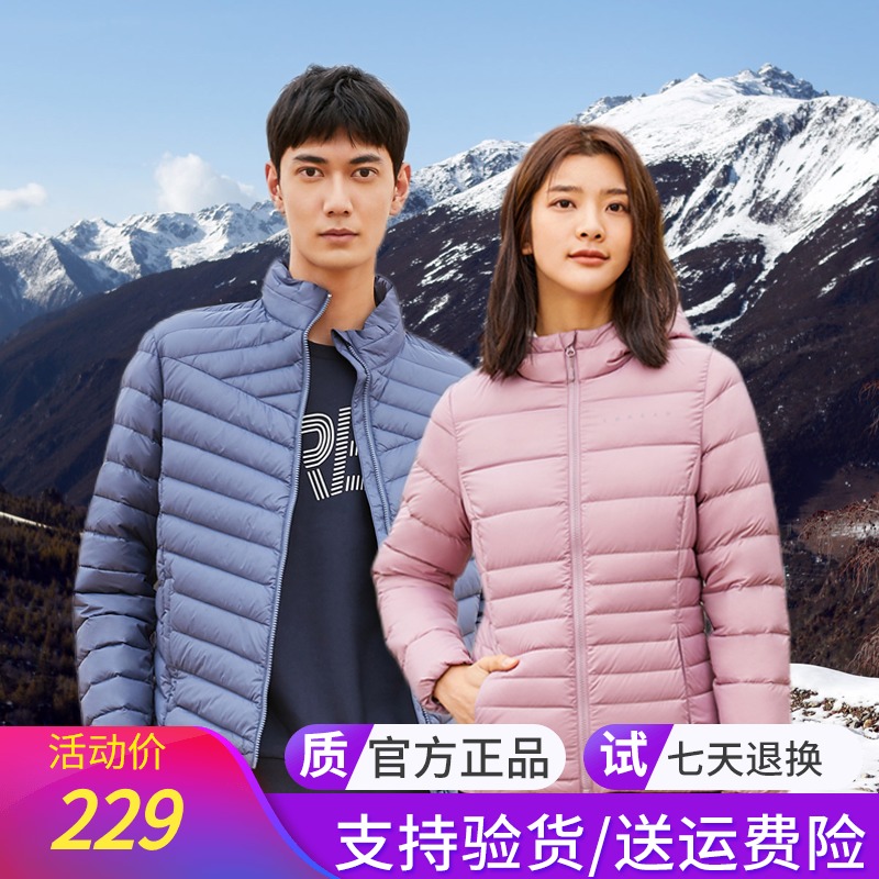 Pathfinder down jacket men's and women's ultra light windproof 21 autumn winter outdoor heat storage warm anti-tear down jacket