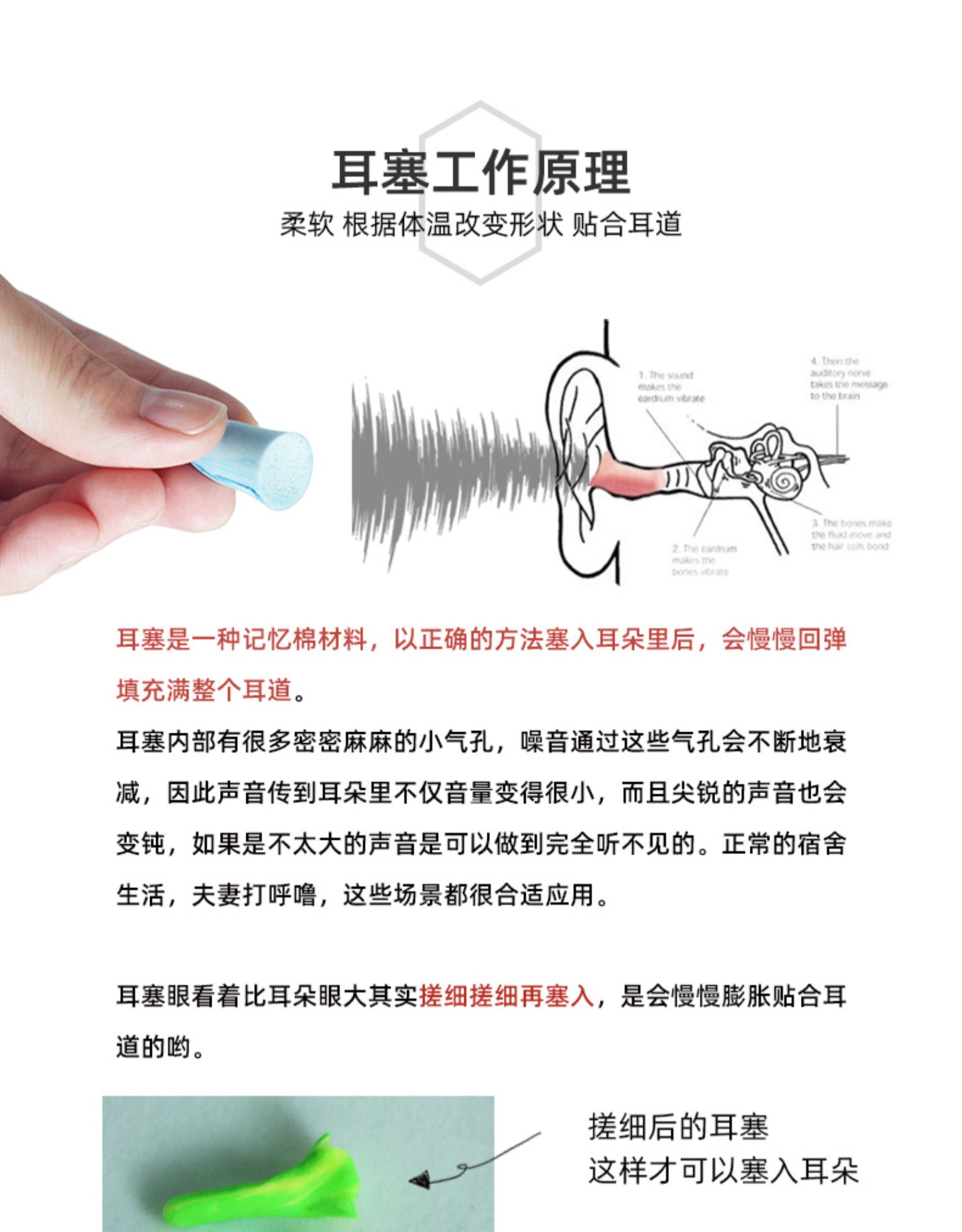 商品详情图