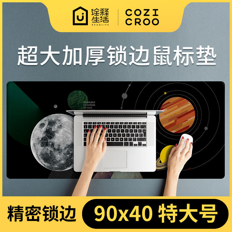 Super large mouse pad e-sports girl wrist guard office ins wind cute table pad notebook creative pink cartoon