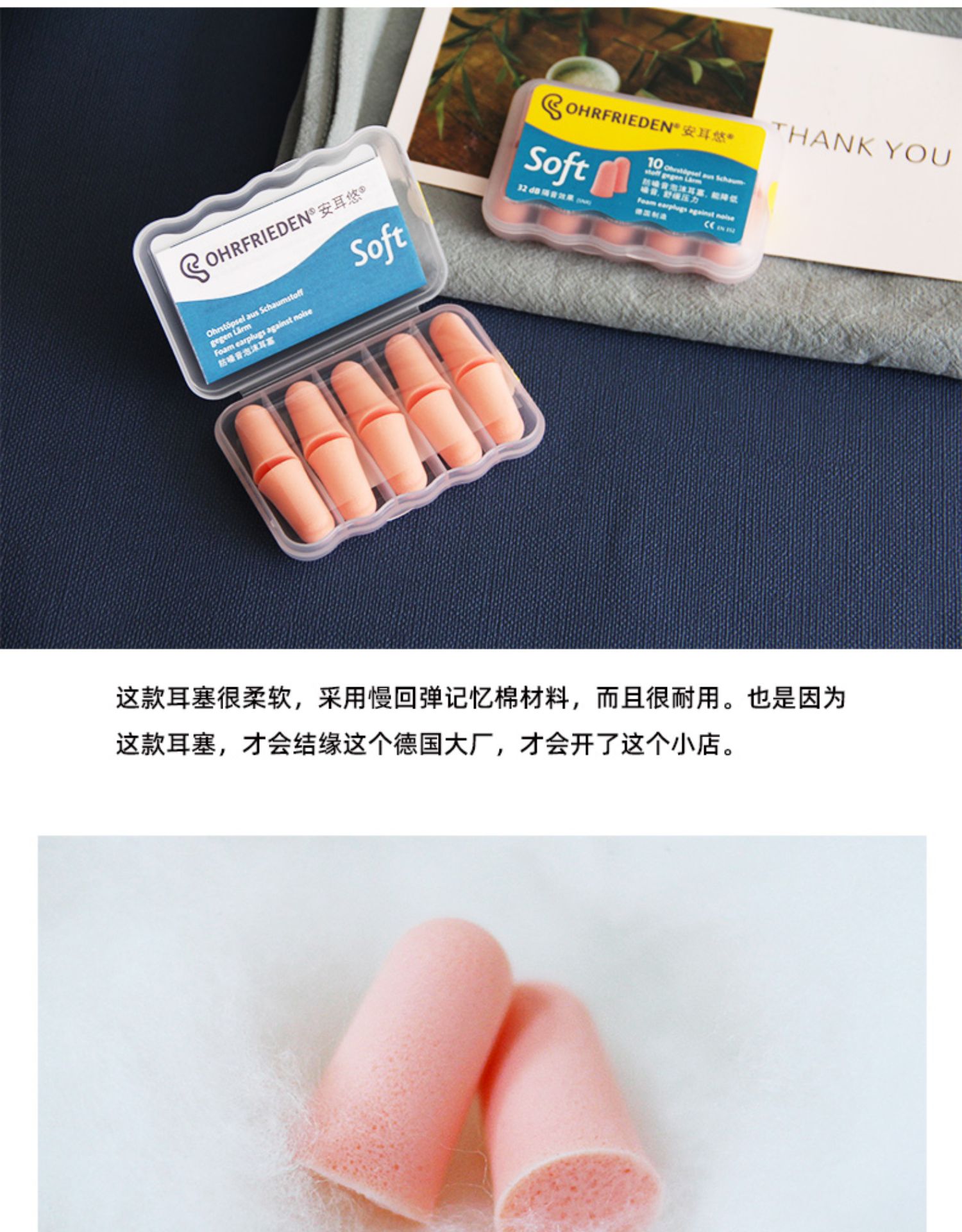 商品详情图