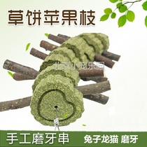 Grass cake Apple branch Molar string Timothy Grass cake Rabbit Chinchilla Guinea Pig Molar snack Molar stick Natural