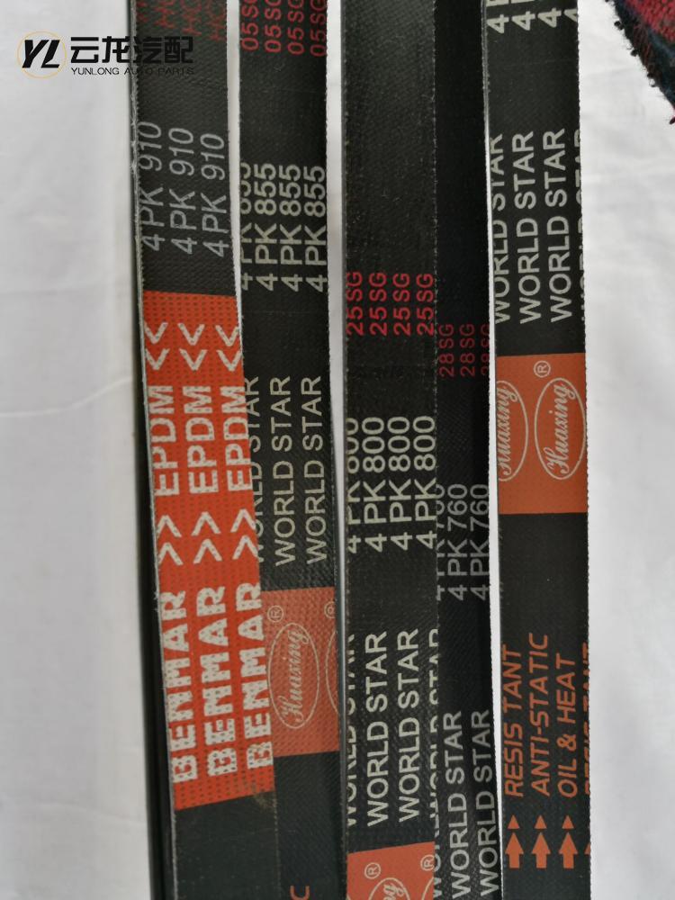 Changan Star 6363 2 Generation 6399 S460 Starlight 4500 Taurus Star Generator Air Conditioning Belt