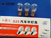 Bread cart Brakes reverse steering bulb 12V Changan Star Five-in light Dongfeng Xiaokang accessories