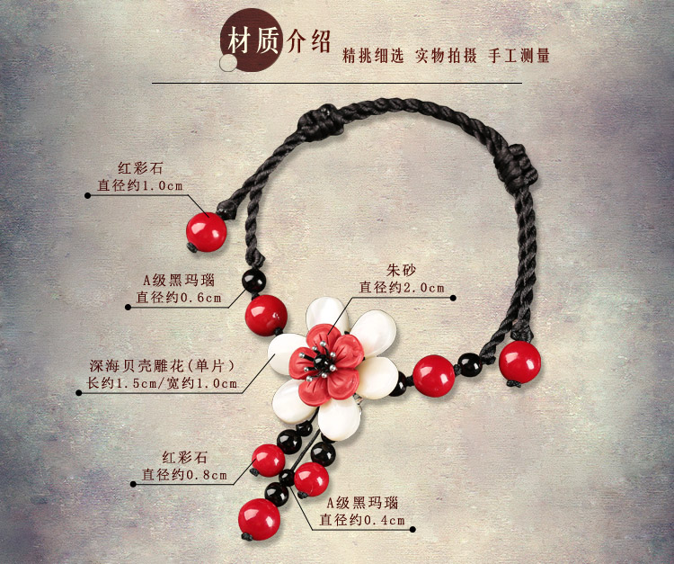 Loulan Inn Phong cách Trung Quốc vòng chân cinnabar ác linh tay dệt chuỗi chân đỏ retro quốc gia chân nữ trang sức cửa hàng phụ kiện