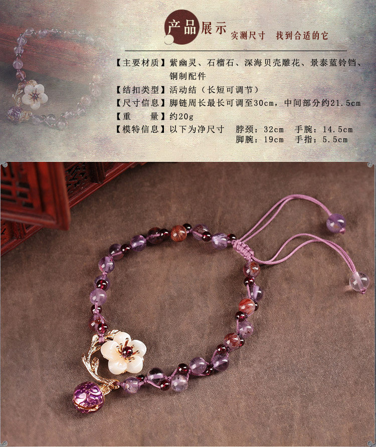 Chaine de cheville Femme      - Ref 3103924 Image 13