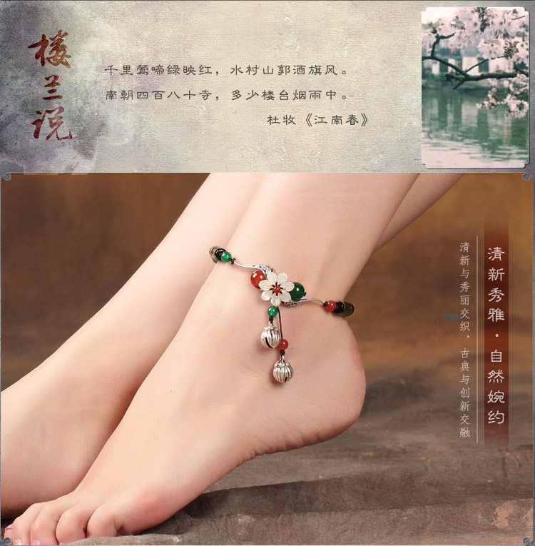 Chaine de cheville Femme      - Ref 3103527 Image 12