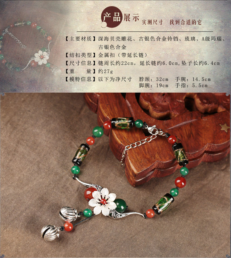 Chaine de cheville Femme      - Ref 3103527 Image 13