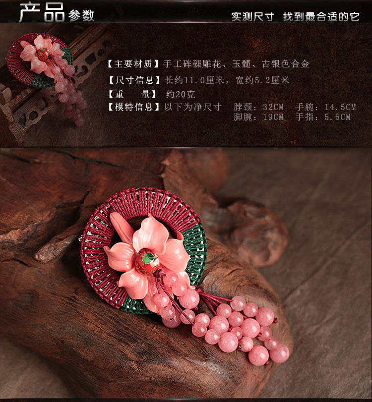 Broche femme en autre - Ref 1177364 Image 11