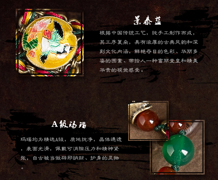 Loulan Inn Bản gốc Agate Cloisonne Vòng chân gió quốc gia Nữ Tòa án Retro Phong cách Trung Quốc Trang trí đơn giản vòng chân