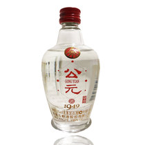 AD wine 52 degrees small wine version