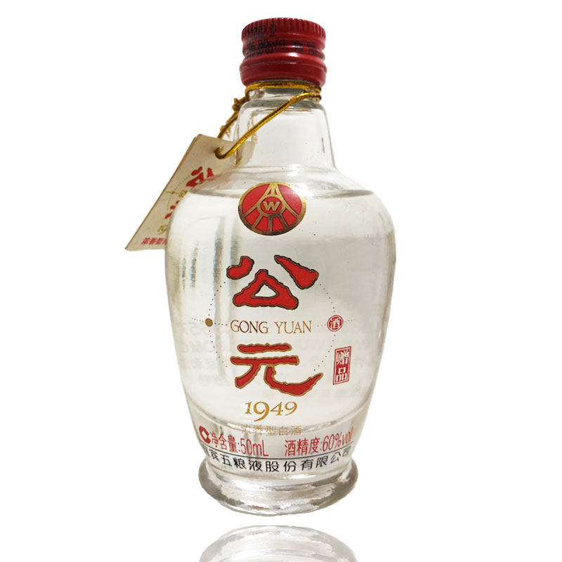 A 60-degree small wine version of the wine in A.D.