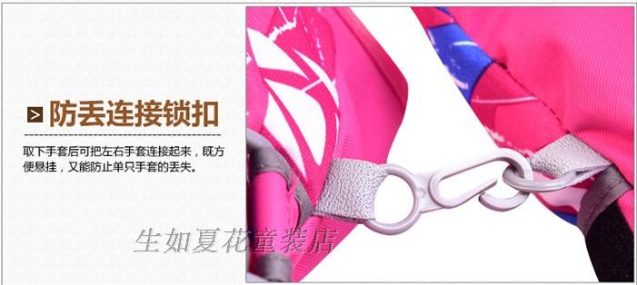 Gants pour enfants MARSNOW - Ref 2146457 Image 28