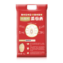 Xiaogang Village Steamed Valley Rice 5kg Export Thai Fragrant Rice Healthy Low Sugar Rice Natural High Quality Rice Fragrant