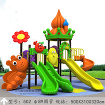 Kindergarten Outdoor Large Pleasure Equipment 89 Round Tubes Small Doctoral Slide Ladder Swing Combinations Nursery School District Outdoor
