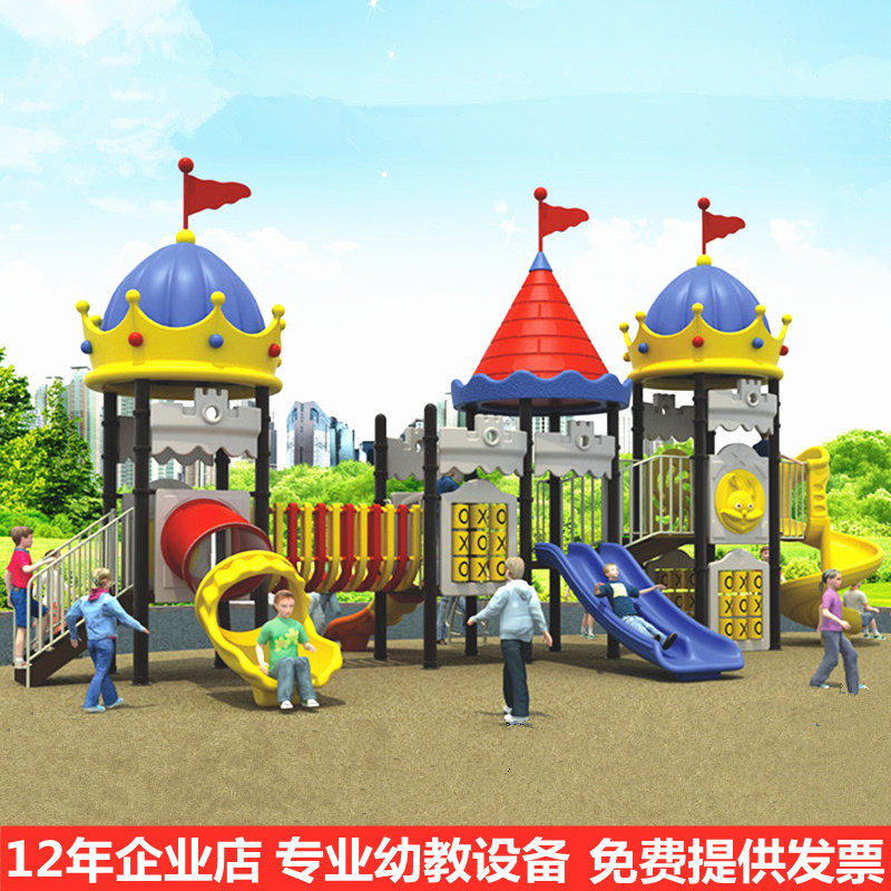 Kindergarten Outdoor Large Slide Ladders SLIDES COMBINED CHILDREN OUTDOOR TOYS 114 SMALL DOCTORAL COMMUNITY PLEASURE EQUIPMENT