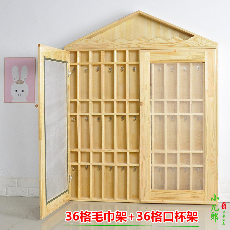 Kindergarten solid wood cup towel rack children with door tea cup cabinet wall hanging cup rack 72 luxury pine 36 grid