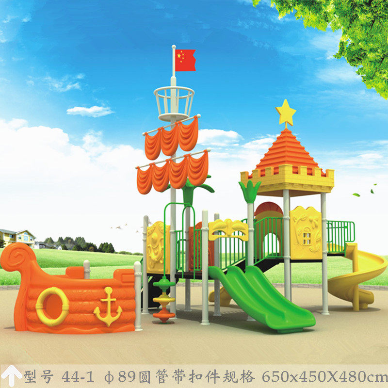 Nursery Outdoor Large Slides SLIDES COMPOSITION 89 ROUND PIPE CHILDREN OUTDOOR PLEASURE EQUIPMENT DRILL HOLES CLIMBING EUROSTYLE