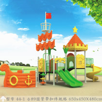 Nursery Outdoor Large Slide Ladder Swing Combinations 89 Round Pipe Children Outdoor Pleasure Equipment Drill Hole Climbing Eurostyle