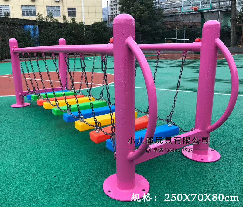 Kindergarten Slutty Bridge Children Feel Integrated Training Equipment Iron Piece Outdoor Pleasure Equipment