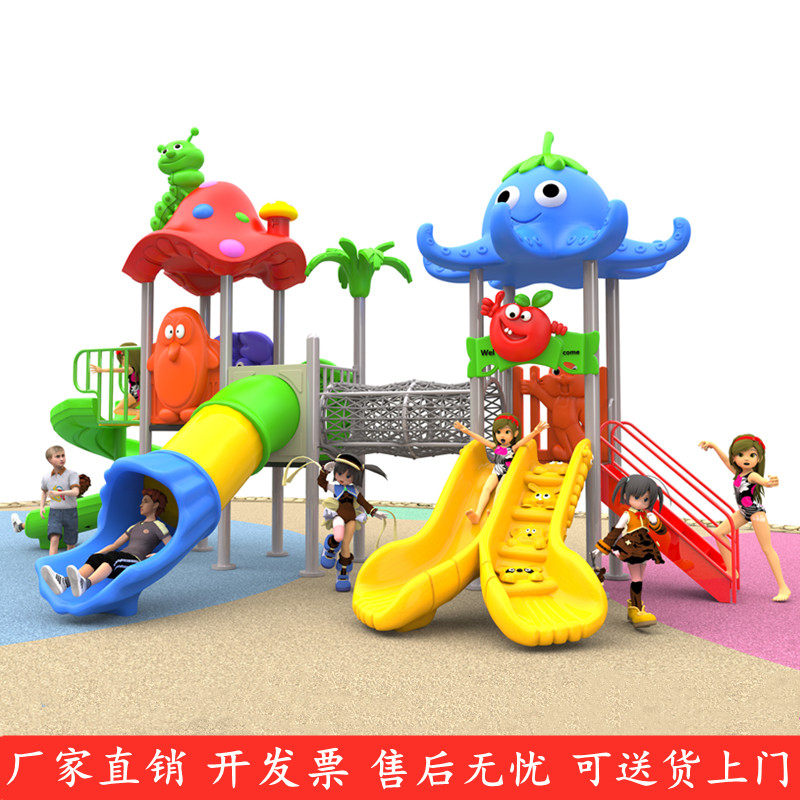 Children's outdoor large-scale combination slide kindergarten plastic toy children swing 76 tube thickened community amusement