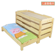 Kindergarten solid wood bed Children single camphor pine bed Children single lunch bed disassembly lunch bed stacking bed