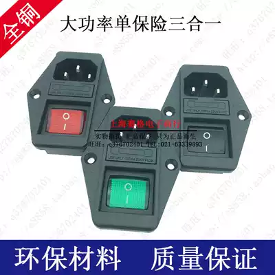 AC product word power socket 15A250V single safety rope switch Medical equipment three-in-one large socket pure copper