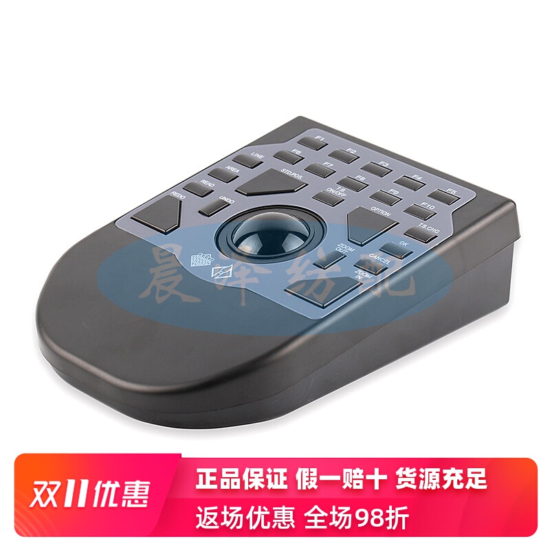 Original Dao Jing Sima Painting Flower Ball Wave Ball Painting Flower Version Secondary Keyboard Auxiliary Keyboard Computer Flath