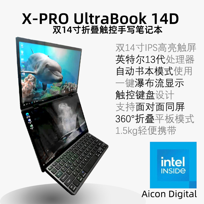 Folding Screen Laptop Dual-Screen Xpro Business Ultrabook Office Entertainment Stock Trading Multi-Screen Touch