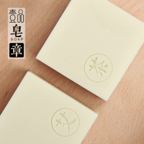 Handmade soap soap seal acrylic soap seal soap seal YINPIN 26000