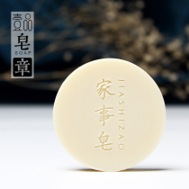 Handmade soap soap seal acrylic soap seal soap seal YIPIN34010