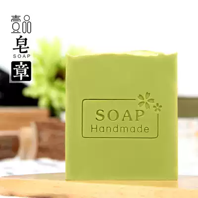 Handmade soap soap seal acrylic soap seal soap seal YIPIN35014