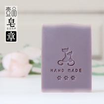 Handmade soap soap seal acrylic soap seal soap seal YIPIN44037