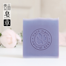 Handmade soap soap seal acrylic soap seal soap seal YIPIN44041