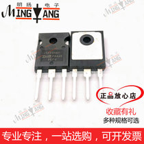 IRFP2907PBF 209A 75V Original brand new imported MOS field effect tube inverter power supply