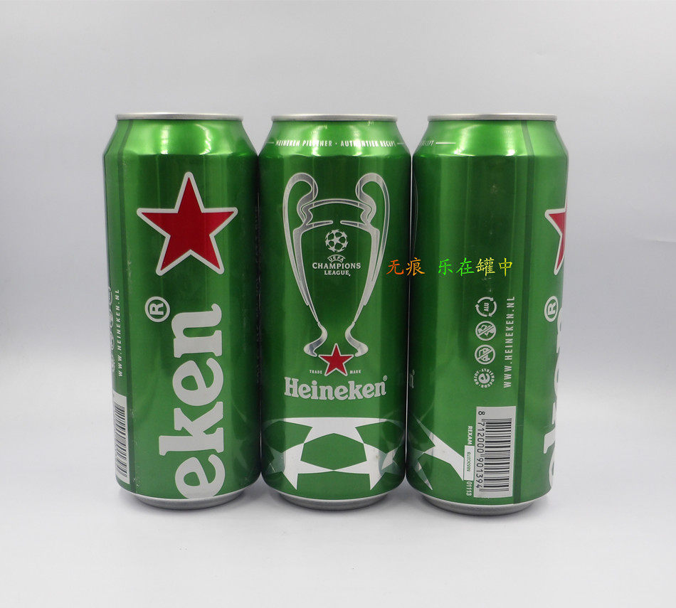 (Empty can collection can not drink) 2015 Heineken Champions League 500m commemorative l can (product difference)