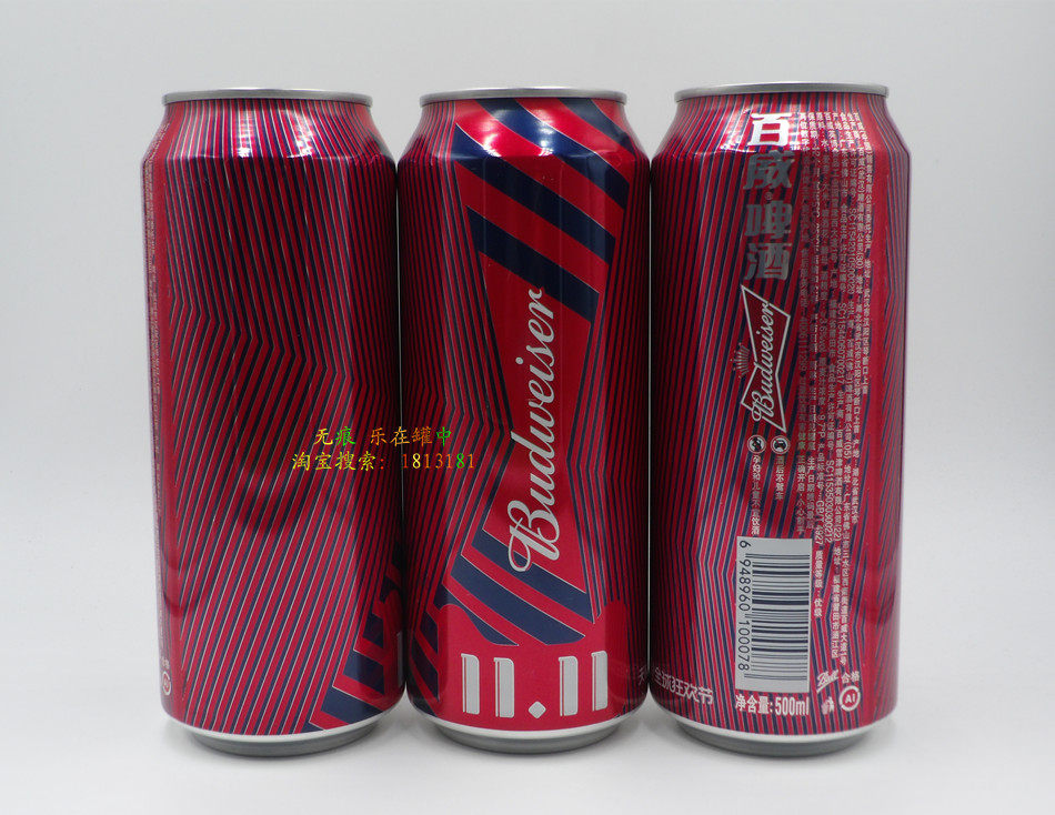 (Empty can collection, not drinkable) 2018 Budweiser (Double 11) 500ml Commemorative Can