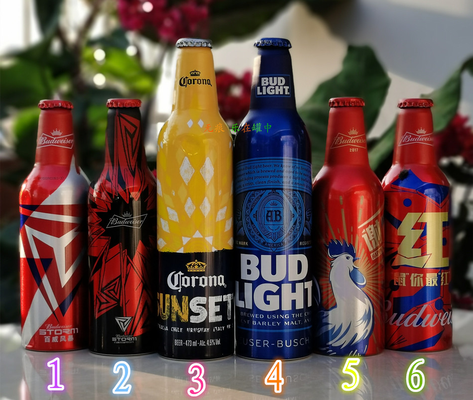 Aluminium bottle loose bottle (poor quality, uneven)