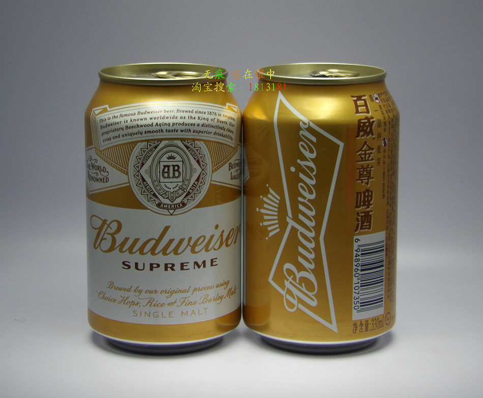 (Collectible only, not drinkable) 2017 Budweiser (Jinzun) 330ml jar