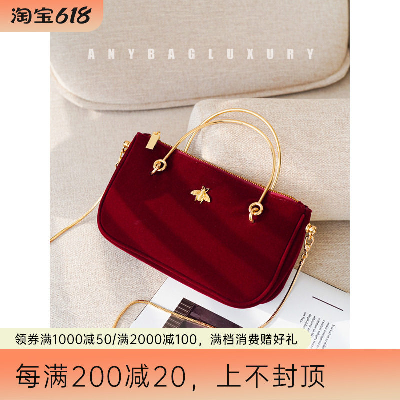 Small Sweet Potato Burst Red Price Fried Heavens Makeup Bag Renovation Bee Velvet Carry-on Satchel Bag